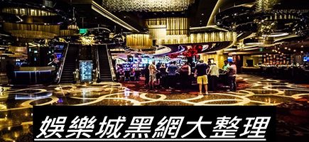 OK6666娛樂城-百家樂密技！在百家樂賺錢的7個秘訣大公開！